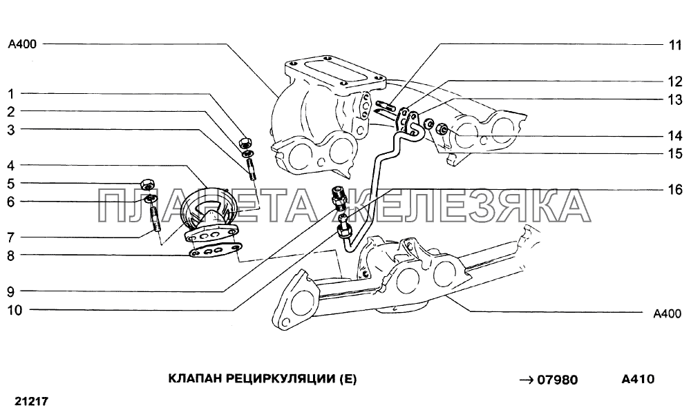 Клапан рециркуляции (Е) ВАЗ-21213-214i